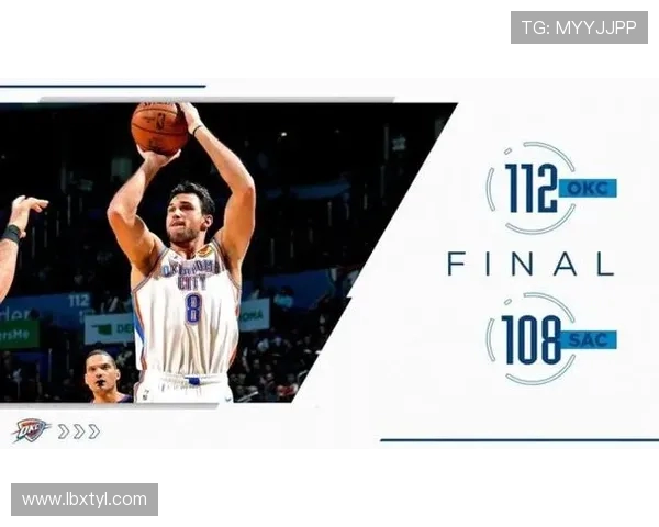 雷霆与国王激战正酣360直播全程回顾精彩瞬间与赛后分析